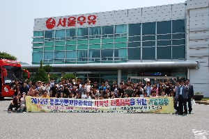2012년 5월 29~30일 1차취업견학회 대표이미지