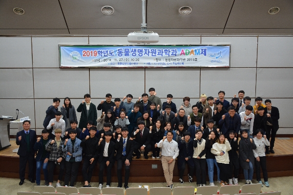 2019년 학술제(ADAM) 2 대표이미지