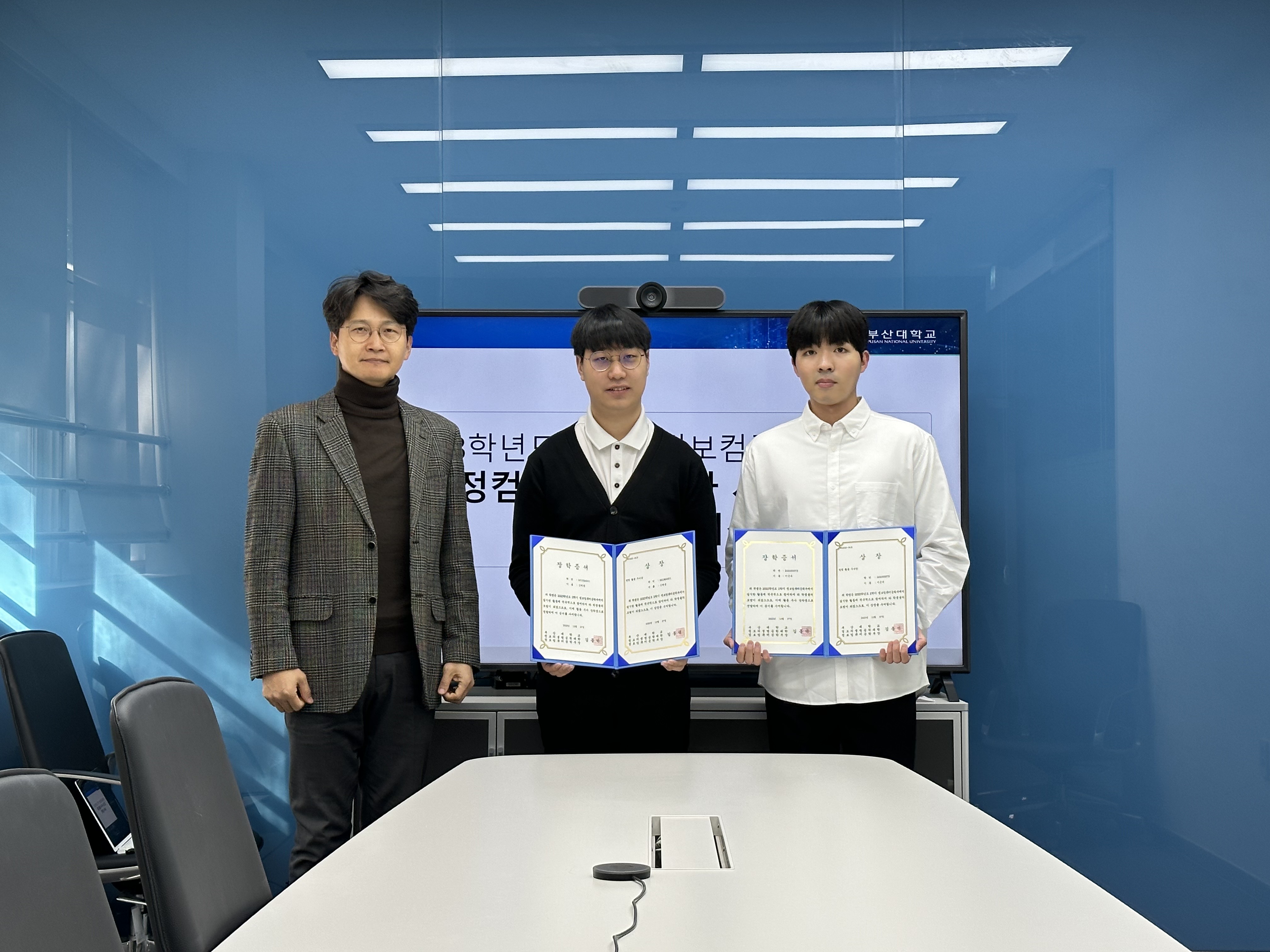 2023-2학기 정컴활동 우수학생 상장 수여식 개최  대표이미지