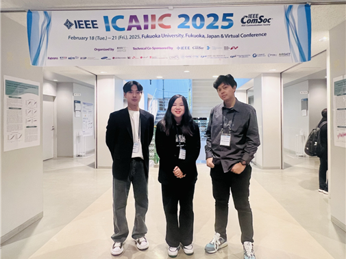 정보보호 및 사물지능 연구실(손준영, 김호원 교수), 우수 SCI 저널 논문 채택 및 국제 대표이미지
